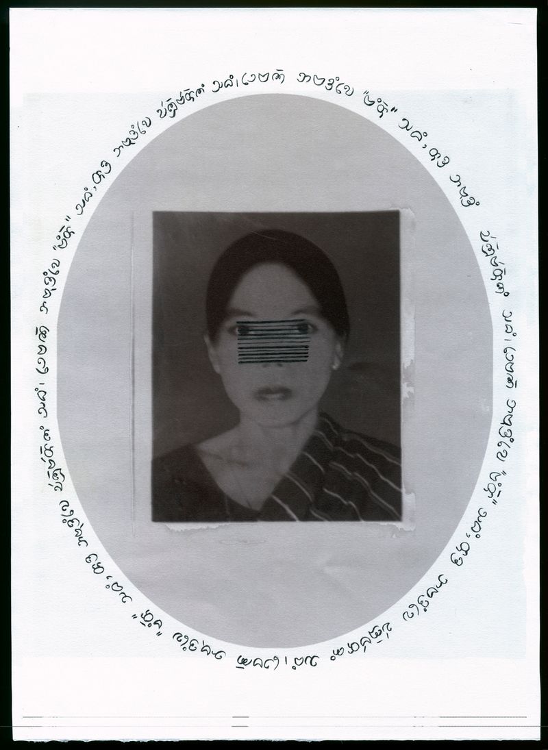 © Ashfika Rahman - Image from the Rape is Political  photography project