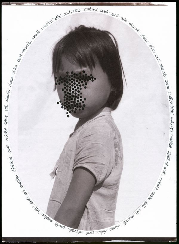 © Ashfika Rahman - Image from the Rape is Political  photography project