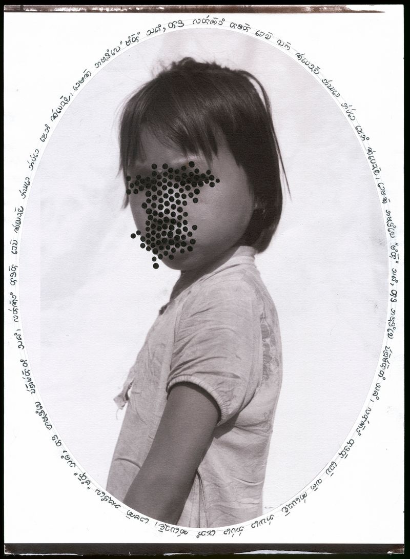 © Ashfika Rahman - Image from the Rape is Political  photography project