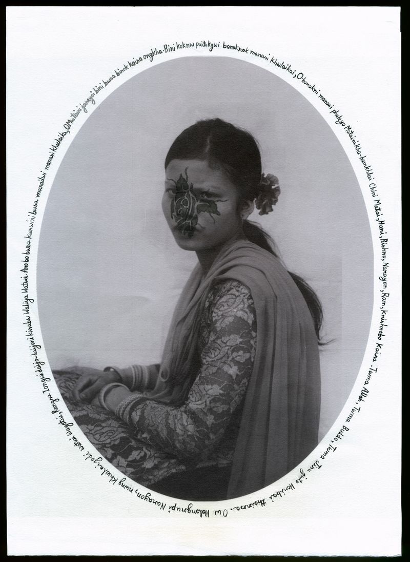 © Ashfika Rahman - Image from the Rape is Political  photography project