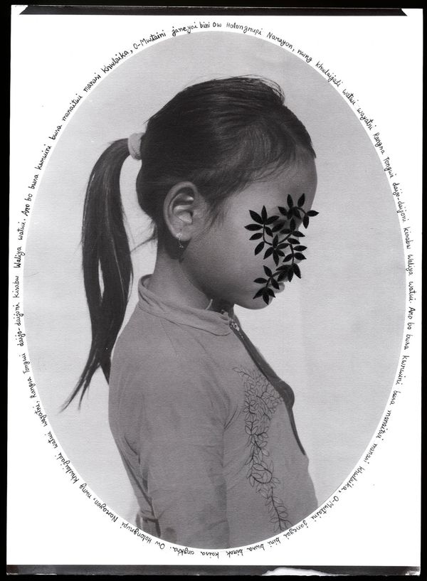 © Ashfika Rahman - Image from the Rape is Political  photography project