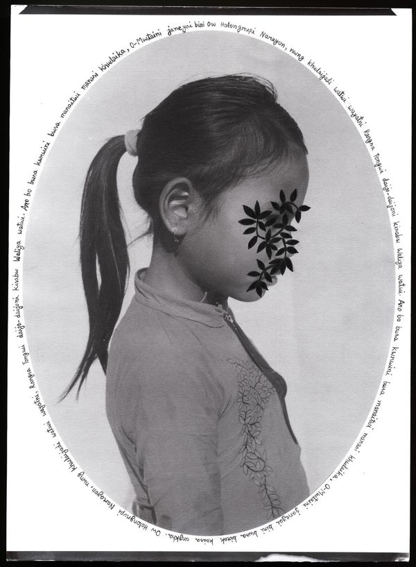 © Ashfika Rahman - Image from the Rape is Political  photography project