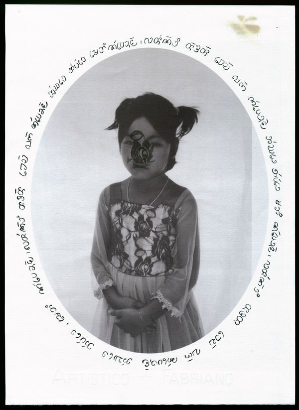 © Ashfika Rahman - Image from the Rape is Political  photography project