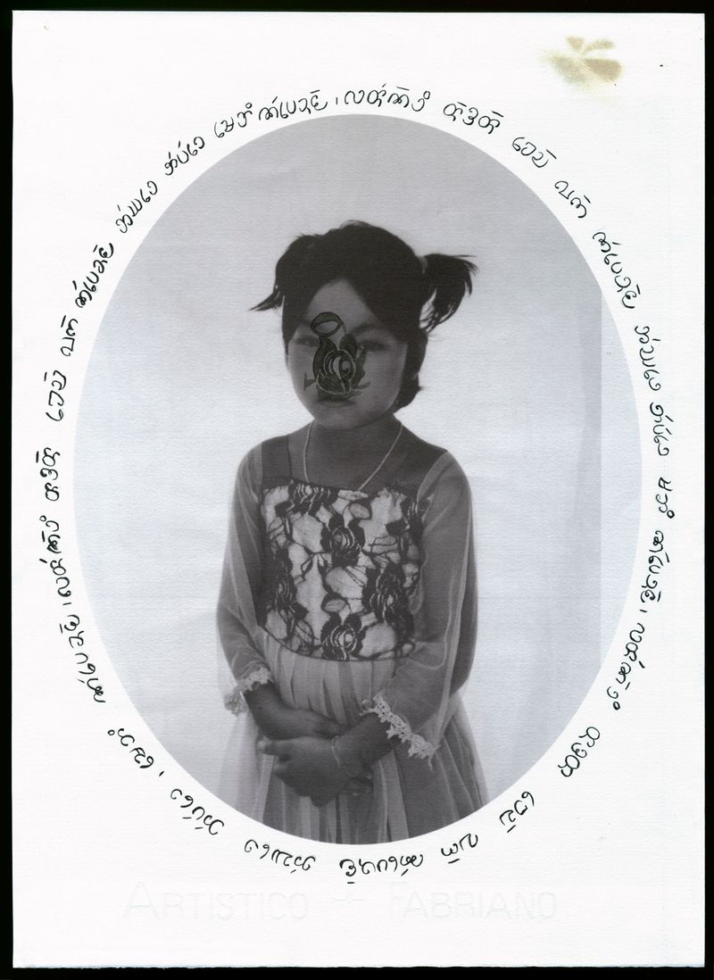 © Ashfika Rahman - Image from the Rape is Political  photography project