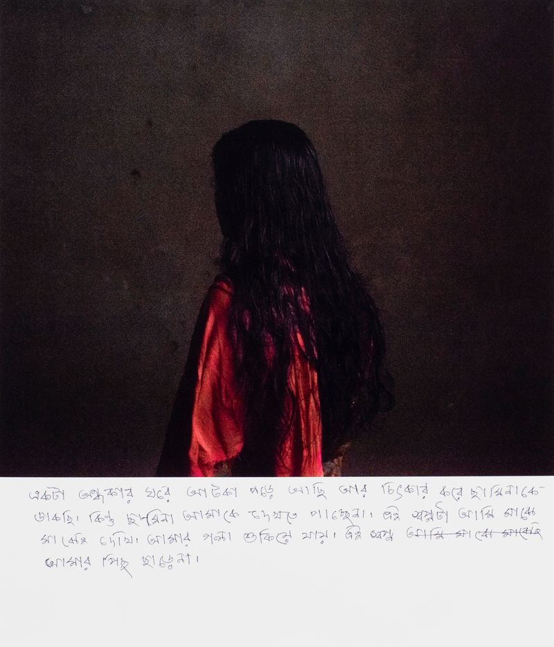 © Ashfika Rahman - Image from the Files of the Disappeared photography project
