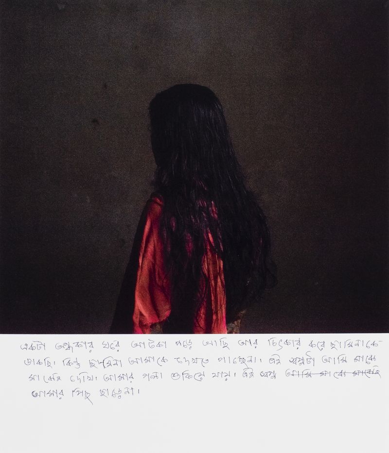 © Ashfika Rahman - Image from the Files of the Disappeared photography project