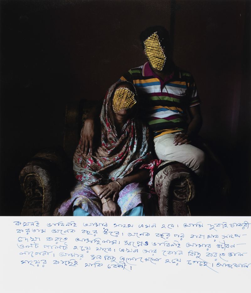 © Ashfika Rahman - Image from the Files of the Disappeared photography project