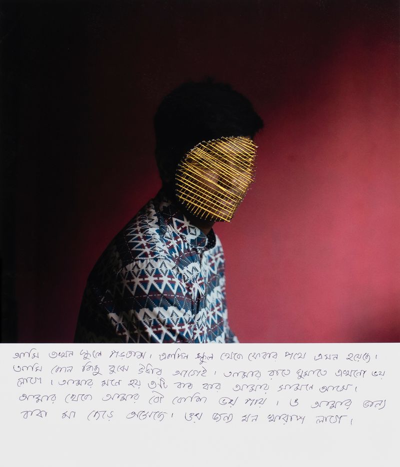 © Ashfika Rahman - Image from the Files of the Disappeared photography project