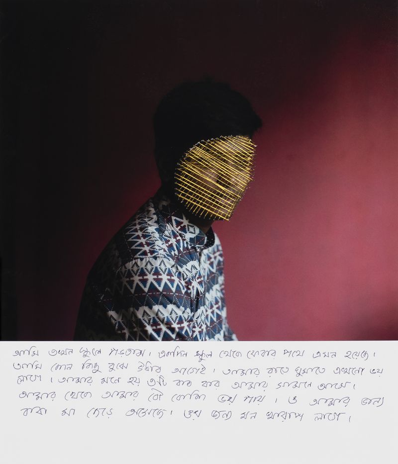 © Ashfika Rahman - Image from the Files of the Disappeared photography project