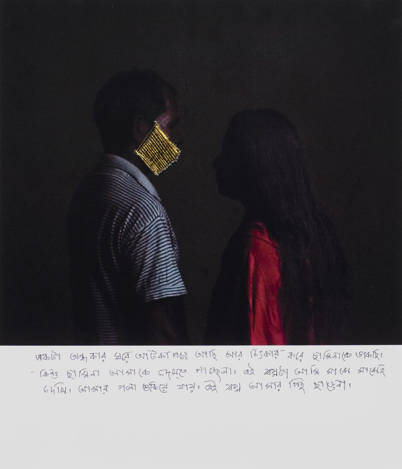 © Ashfika Rahman - Image from the Files of the Disappeared photography project