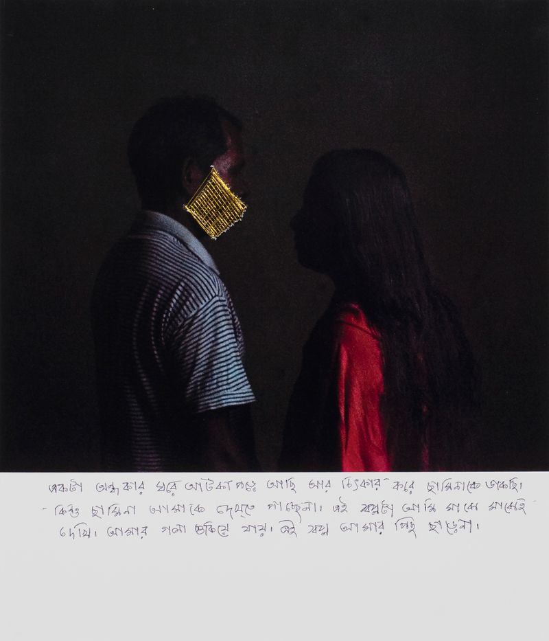 © Ashfika Rahman - Image from the Files of the Disappeared photography project