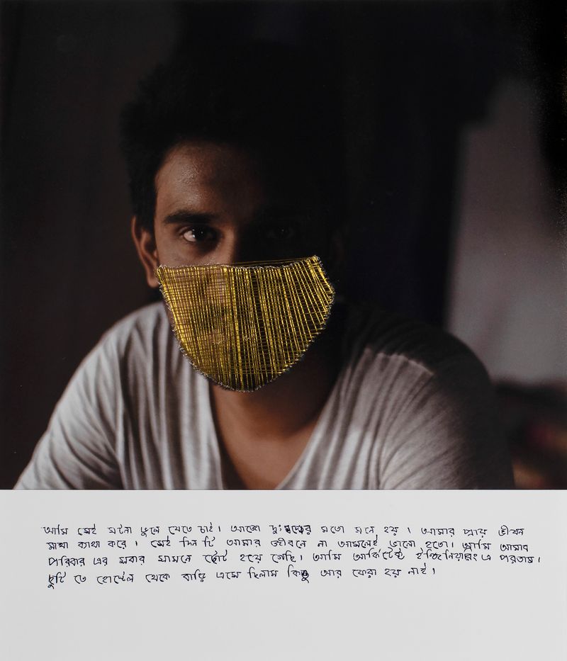© Ashfika Rahman - Image from the Files of the Disappeared photography project