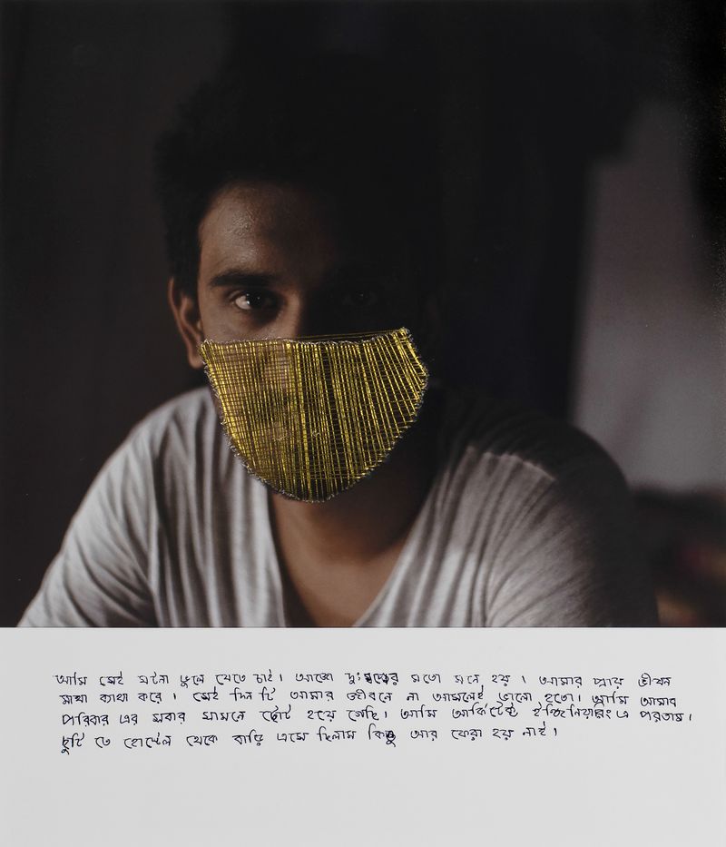 © Ashfika Rahman - Image from the Files of the Disappeared photography project