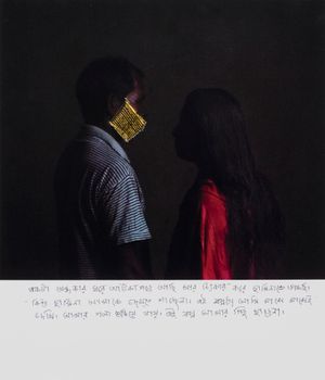 Files of the Disappeared