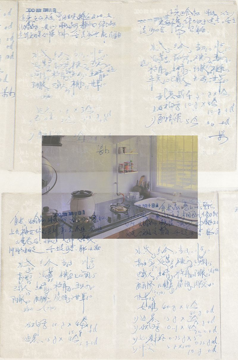 © Tutu Guo - Image from the Sliver Lining photography project