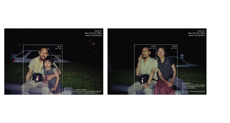 © Tutu Guo - Echo Only Post Office, 2025-2026, dimensions variable.