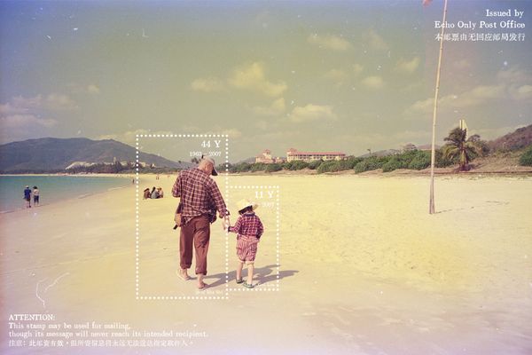 © Tutu Guo - Image from the Echo Only Post Office photography project