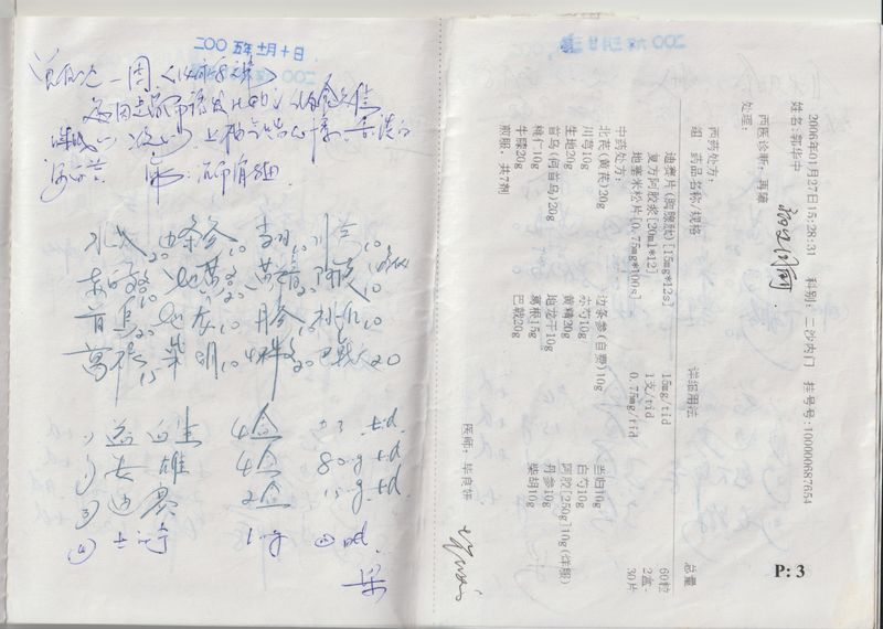 © Tutu Guo - Image from the But When Can I See Cremation Again? photography project
