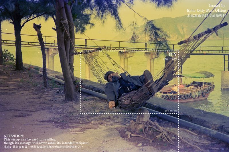 © Tutu Guo - Image from the Echo Only Post Office photography project