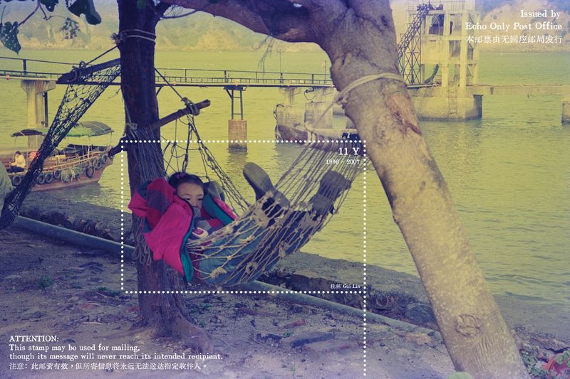 © Tutu Guo - Image from the Echo Only Post Office photography project
