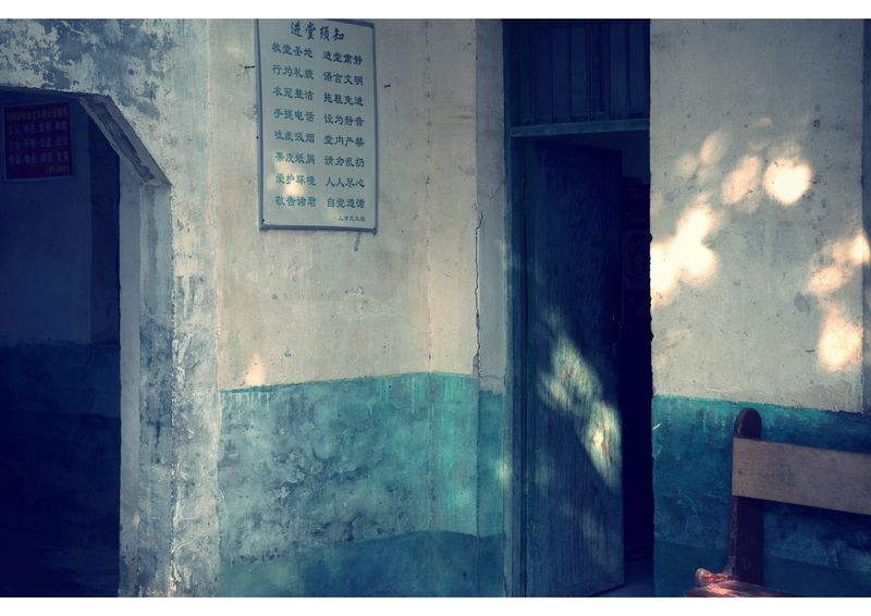 © Ayline Olukman - Image from the Shangjin photography project