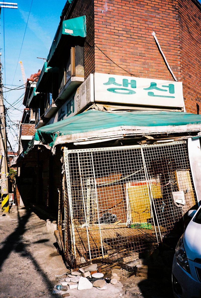 © LENA Nowhere - Seoul, reconstruction, social issue, 2020