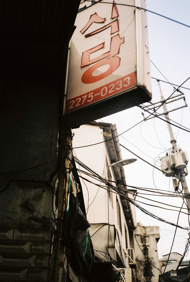 © LENA Nowhere - Seoul, reconstruction, social issue, 2020