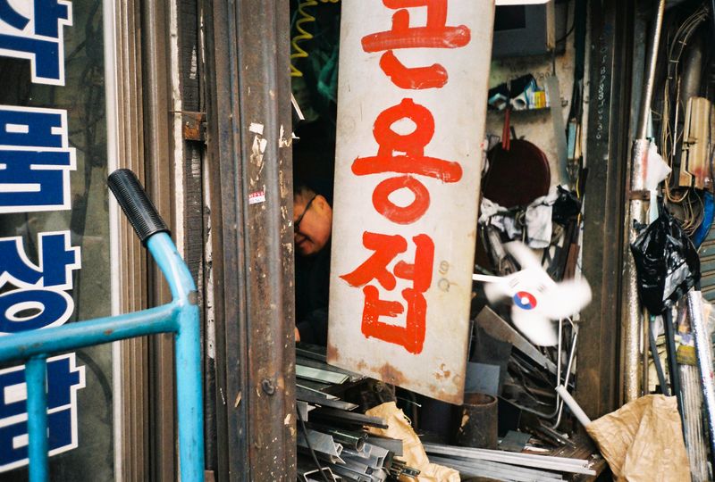 © LENA Nowhere - Seoul, reconstruction, social issue, 2020