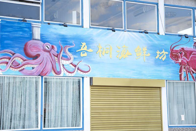 © Manuela Lorente - Image from the HE PLAYS THE MUSIC, WE DANCE photography project