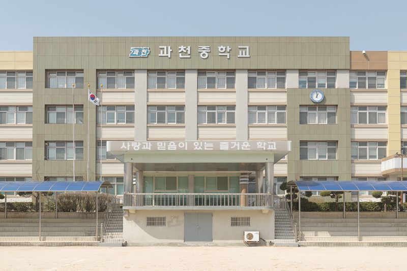 © Andrés Gallardo Albajar - Image from the Korean Schooling photography project