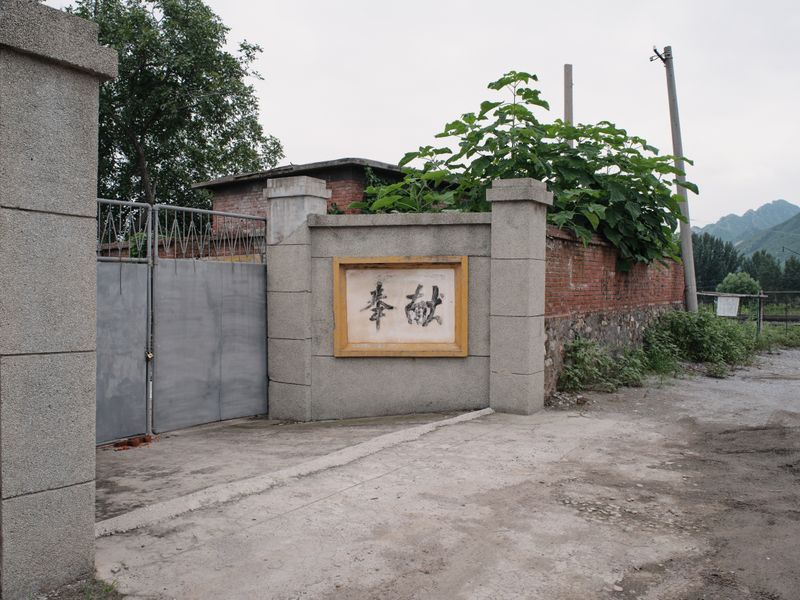 © Zhaoyang Chen - Image from the Echoes of the Past photography project