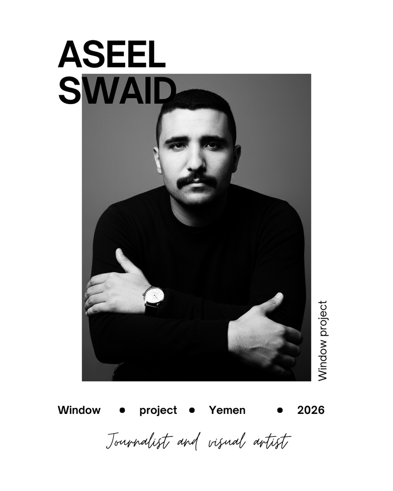 © Aseel Swaid - Image from the Window photography project