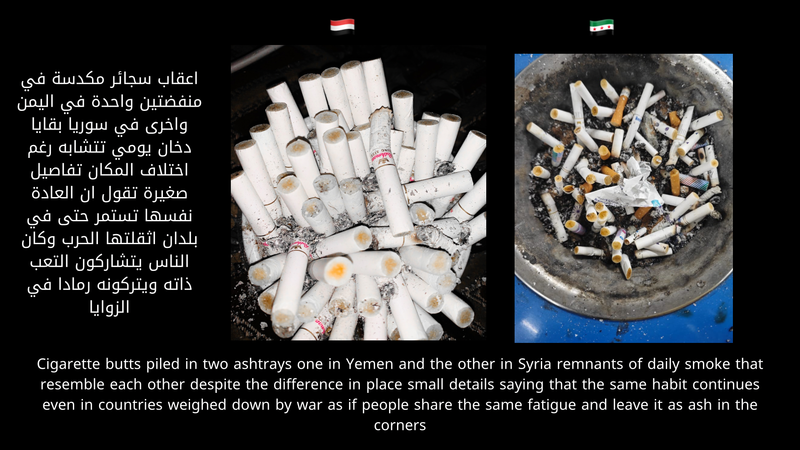 © Aseel Swaid - Image from the Yemen & Syria – Between Two Lenses photography project