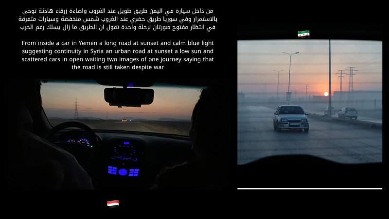 © Aseel Swaid - Image from the Yemen & Syria – Between Two Lenses photography project