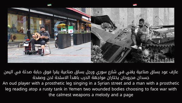 © Aseel Swaid - Image from the Yemen & Syria – Between Two Lenses photography project