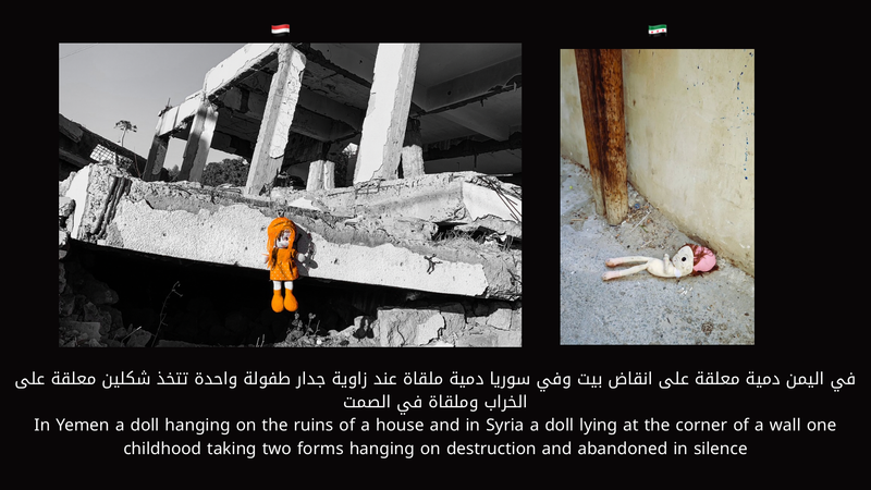 © Aseel Swaid - Image from the Yemen & Syria – Between Two Lenses photography project