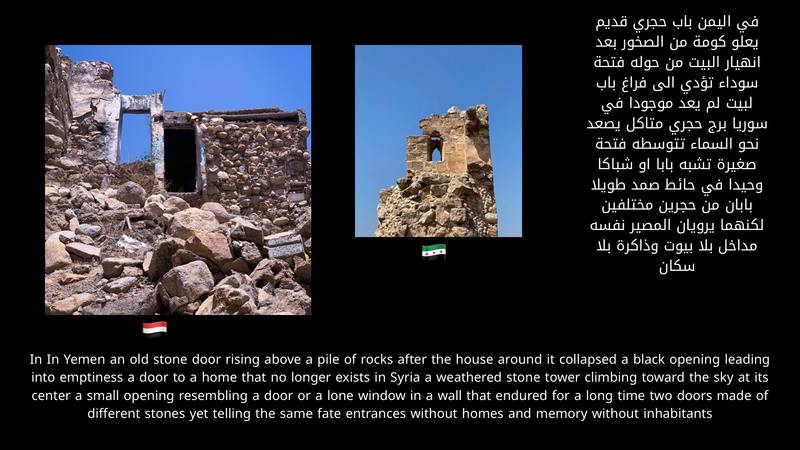 © Aseel Swaid - Image from the Yemen & Syria – Between Two Lenses photography project