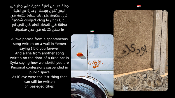 © Aseel Swaid - Image from the Yemen & Syria – Between Two Lenses photography project