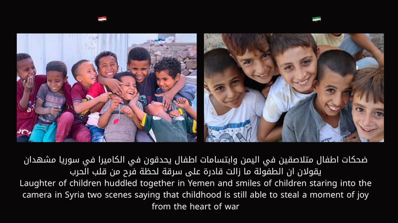 © Aseel Swaid - Image from the Yemen & Syria – Between Two Lenses photography project