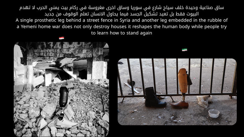 © Aseel Swaid - Image from the Yemen & Syria – Between Two Lenses photography project