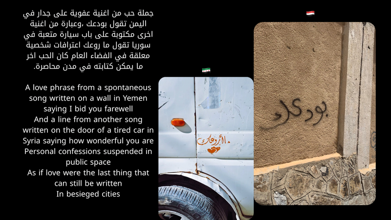 © Aseel Swaid - Image from the Yemen & Syria – Between Two Lenses photography project