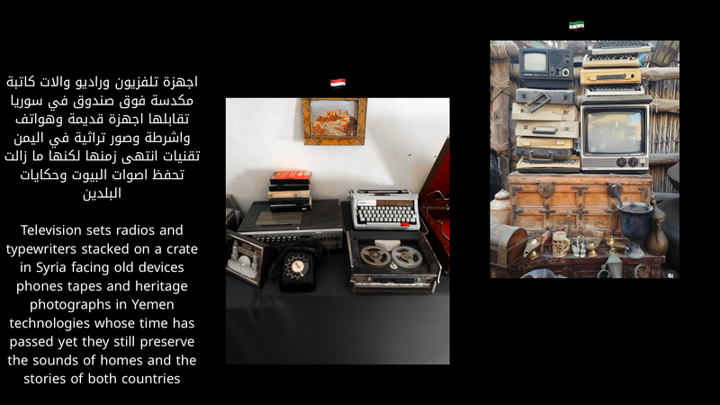 © Aseel Swaid - Image from the Yemen & Syria – Between Two Lenses photography project