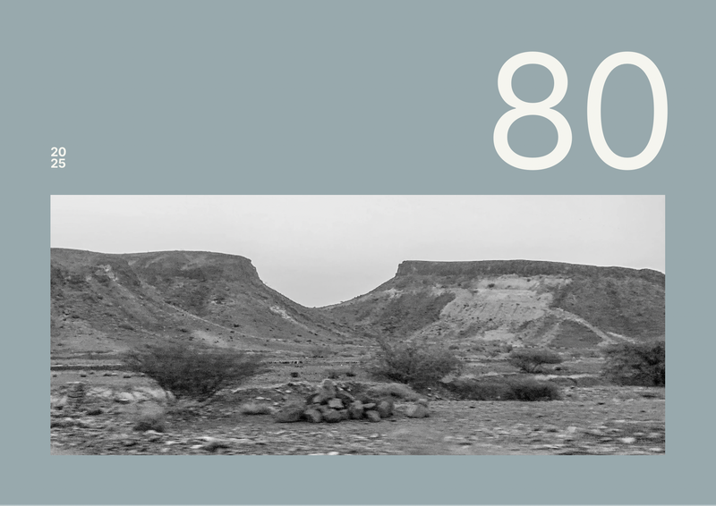 © Aseel Swaid - Image from the 160 photography project