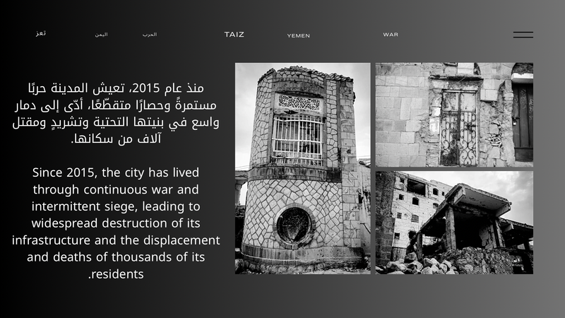 © Aseel Swaid - Image from the Light photography project