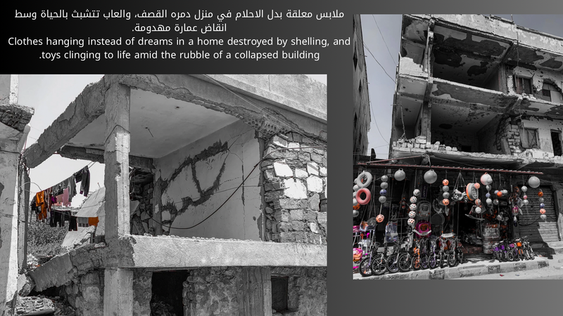 © Aseel Swaid - Image from the Light photography project