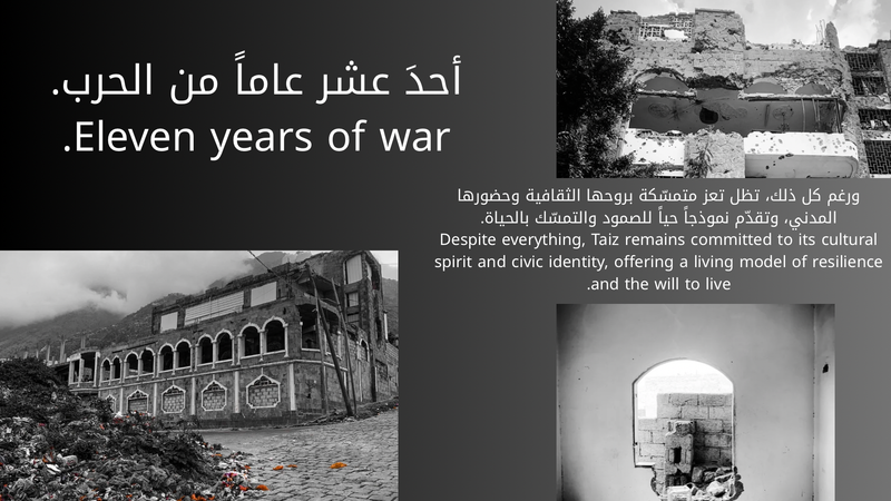 © Aseel Swaid - Image from the Light photography project