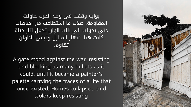 © Aseel Swaid - Image from the Light photography project