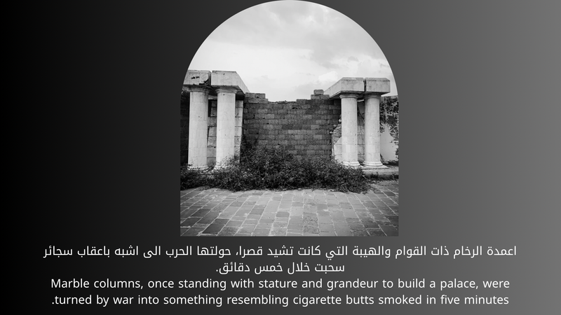 © Aseel Swaid - Image from the Light photography project