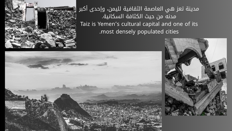 © Aseel Swaid - Image from the Light photography project