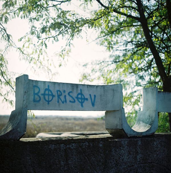 © Vita Litvak - Image from the Transnistria photography project